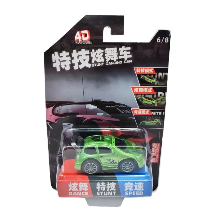 โฟว์ดีโมเดล-โมเดลรถของเล่น-รถมินิ-4d-model-toys-car-model-mm2108