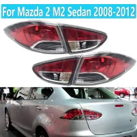 ไฟท้ายรถหางไฟท้ายสำหรับ Mazda 2 M2 2008 -2012ไฟท้ายหยุดสัญญาณเตือนไม่มีหลอดไฟ LED อุปกรณ์เสริมรถยนต์