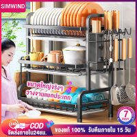 Simwind ชั้นวางจาน ชั้นคว่ำจาน ที่คว่ำจาน ชั้นวางจานสแตนเลส 43/53CM สแตนเลสเคลือบสีดำ ที่คว่ำจานชาม ชั้นวางของในครัว 【ส่งเร็วจากกทม】