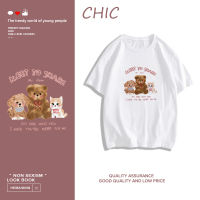 CHIC ผ้าฝ้ายแท้ เสื้อยืดแขนสั้นพิมพ์ลายสัตว์การ์ตูน สไตล์สบาย ๆ T0432