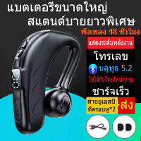 ชุดหูฟังบลูทู ธ ไร้สาย P13 ขายร้อนรองรับชุดหูฟังจอแสดงผล LED อัจฉริยะพร้อมธุรกิจแฮนด์ฟรีไมโครโฟน