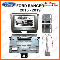 หน้ากากวิทยุรถยนต์ FORD RANGER T7 MC สำหรับจอ 7 นิ้ว(NV-FR-068)