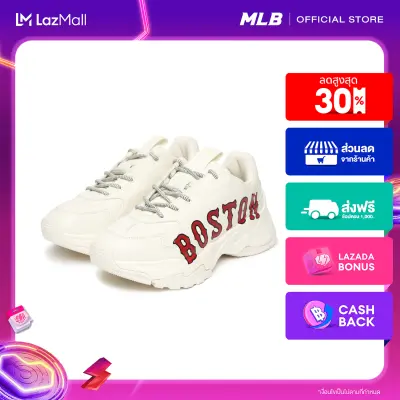 MLB รองเท้าผ้าใบ Unisex รุ่น 3ASHC201N 43IVS - สีขาวงาช้าง