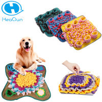 Heaqun Dog Toys Increase IQ Snuffle Mat Slow Dispensing Feeder mat Puzzle Puppy Training Games Feeding Food Inligence Toy