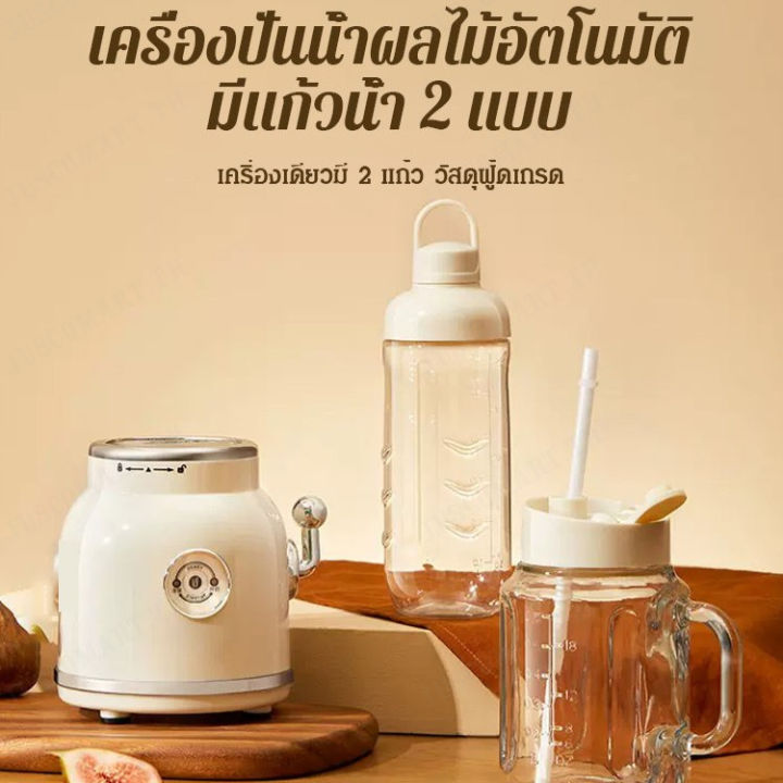 juscomart-เครื่องอัดผลไม้สไตล์โบราณล้างง่าย-ใช้งานง่าย