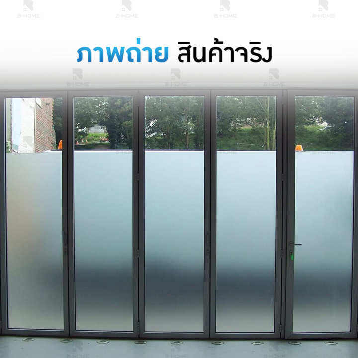 ฟิมล์ติดกระจก-b-home-ที่ติดกระจกใส-60-90-120-cm-ฟิล์มติดกระจกกัน-uv-ฟิล์มติดกระจกบ้าน-สติ๊กเกอร์ติดกระจก-ฟิล์มฝ้ากระจก-กันน้ำ-ติดกระจกบ้าน-pvc-glass-sticker-ติดหน้าต่าง-อาคาร-สำนักงาน-window-film-ที่ต