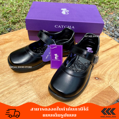 รองเท้านักเรียนหญิง Catcha รองเท้าหนังดำ รุ่น CX03C ใหม่ล่าสุด ของแท้100% ไซส์ 32-42