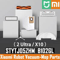 อุปกรณ์เสริมเดิมสำหรับ Xiaomi Mi หุ่นยนต์ซับสูญญากาศ X10/2อัลตร้า/B102GL/STYTJ05ZHM ชิ้นส่วนกรองหลักแปรงซับผ้า