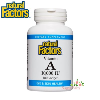Natural Factors Vitamin A 10,000 IU 180 Softgels วิตามินเอ 180 ซอฟท์เจล
