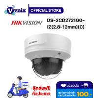 DS-2CD2721G0-IZ(2.8-12mm)(C) Hikvision 2 MP WDR Varifocal Dome Network  Camera รับสมัครตัวแทนจำหน่าย By Vnix Group