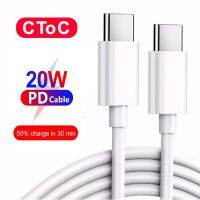 PD 20W Type C ที่ชาร์จ Ipad,USB C ถึง C สายสำหรับ iPad Pro 12.9, iPad Pro 11นิ้ว2021/2020/2018, iPad Air 4th 10.9นิ้ว2020