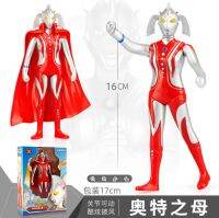 Ultraman Mother for Reissues To Valued Customers