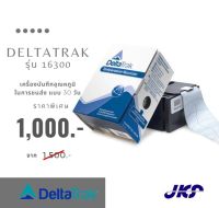 กระดาษบันทึกข้อมูล รุ่น 16300 Delta Trak In Transit Chart Recorder