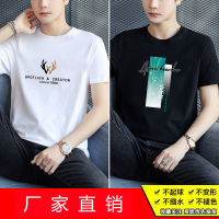 【 ขายตรงจากโรงงาน 】 ผู้ชายคอกลมแขนสั้นผู้ชาย T เสื้อเชิ้ตผ้าฝ้ายทรงหลวมแขนสั้นผู้ชายใส่ในลำลองพิมพ์ลายครึ่งแขน