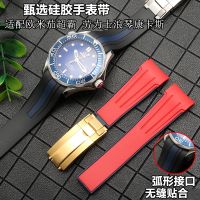 Suitable for Omega Seamaster / Rolex Water Ghost / Concas Waterproof and Sweatproof Silicone Watch Strap 20MM