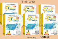 (6กล่อง90ซอง)CC calcium &amp;collagen plus ซีซีแคลเซียมและคอลลาเจนพลัส 3in1 แคลเซียม คอลลาเจน กรดอะมิโน