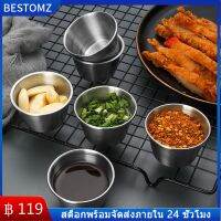 BESTOMZ 6Pcs Stainless Steel Sauce Cups Mold Frothing Pitcher Metal Sauce Cups Dip Cups Mini Measuring Cup Side Dishes Tomato Sauce Container for Restaurant Home