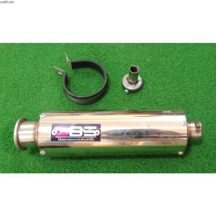 Exhaust muffler bullet type economic complete political ♘DBS open pipe