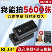 Fengbiao สำหรับ Panasonic DMW-BLJ31แบตเตอรี่ DC-S1 S1R S1H เต็มกรอบกล้องอุปกรณ์เสริมแบตเตอรี่ลิเธียม SLR อุปกรณ์เสริมสำหรับกล้อง