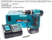 Makita model. DHP453SF1J