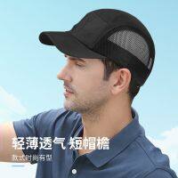 【Hot Sale】 Short eaves soft top mesh ins baseball cap mens summer sunshade sunscreen melon skin light and breathable peaked