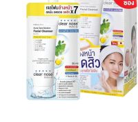 Clear nose Acne Care Solution Facial Cleanser เจลโฟม ล้างหน้าสิว 30 กรัม ( 1 กล่อง=6 ซอง)