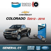 ผ้าเบรค Chevrolet COLORAD ล้อ หน้า หลัง ผ้าเบรครถยนต์ เชฟโรเลต โคโลราโด [ปี2012 - 2016] ผ้า เบรค ดิส หน้า ดรัม หลัง Bendix แท้ 100%