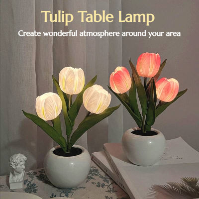 LED Tulip Night Light Simulation Flower Table Lamp Home Decoration Atmosphere Lamp Romantic Potted Gift for OfficeRoomBarCafe
