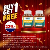 [ซื้อ 1 แถม 1] วิตามินรวม และ แร่ธาตุรวม ไบโอแคป ซิงค์ แมกนีเซียม Multivitamin and Multimineral Biocap Zinc Magnesium