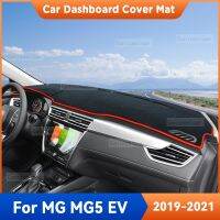 แผ่นแผงหน้าปัดรถยนต์สำหรับ MG5 EV 2019 2020 2021แผ่นบังแดดเสื่อกันอันตรายอุปกรณ์ตกแต่งภายในเสื่อพรมป้องกันรังสียูวี