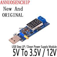 โมดูลแหล่งจ่ายไฟแบบปรับขึ้น/ลง USB DC-24V 5V ถึง3.5V/12V