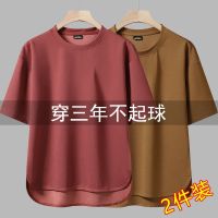 ❀❀ Mens short-sleeved t-shirt summer loose trendy brand casual half-sleeved mens clothes