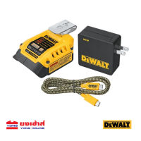 DEWALT อุปกรณ์ต่อ USB รุ่น DCB094K ตัวแปลงแบตเตอรี่ ชุดอุปกรณ์ชาร์จแบตเตอรี่ สำหรับ 18V/20V/60V