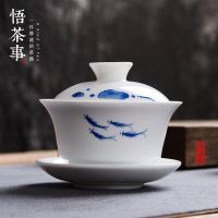 ถ้วยชาไกวันชุดชาชาเครื่องเซรามิค Tureen Kung Fu จิ่งเต๋อเจิ้นอุปกรณ์พิธีชงชาสีสีใต้เคลือบด้วยมือ