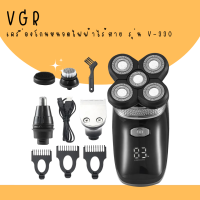 ?️‍? VGR เครื่องโกนหนวดไฟฟ้าไร้สาย รุ่น V-330 เครื่องกำจัดขนไร้สายแบบ 5In1 สำหรับมืออาชีพ ?️‍?