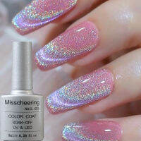 Rainbow Cat Eye Magnetic Gel Polish สีสันสะท้อนแสง Glitter Universal สามารถใช้กับเล็บสีใดก็ได้ Accesories