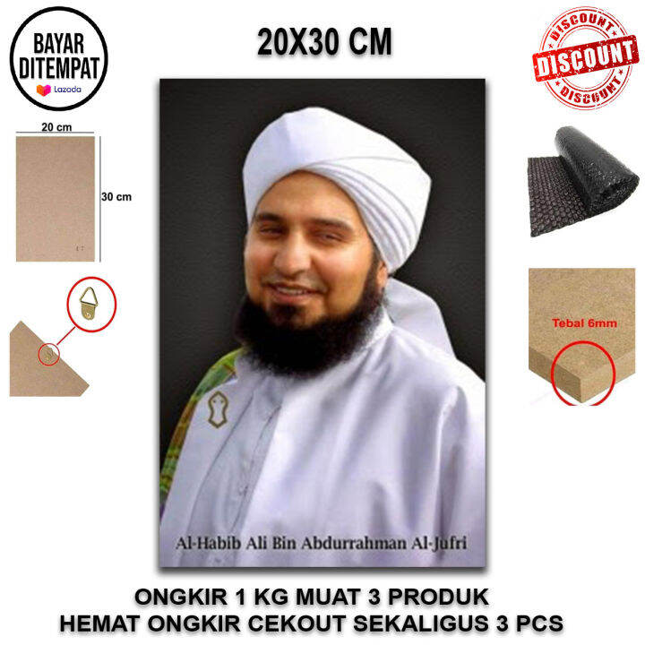 POSTER KAYU HIASAN DINDING HABAIB/ULAMA/KIYAI/TUAN GURU/FOTO HIASAN ...