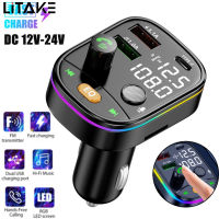 Q10 Wireless V5.0 Car FM Transmitter Dual USB Port Type-C PD Car Charger MP3 Music Player Support TF/U Disk