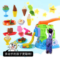 Ultra-Light Clay Non-Toxic Childrens Colored Clay Wheat Clay Brickearth Clay Plasticene Noodle Maker Handmade Toy Clay