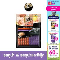 SHEBA ชีบา เมลตี้ ขนมแมว – ขนมแมวเลีย สำหรับแมวโต, 20 x 12 ก.