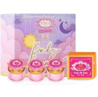 BB Baby Cream บีบีเบบี้ครีม ขนาด 5กรัม 1 ชุด