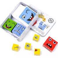 ของเล่นไม้ เกมส์เปลี่ยนหน้า 64 หน้า Face Cube (กล่องเหล็ก)