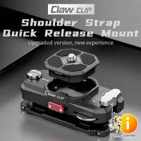 Ulanzi Claw Clip Shoulder Strap Quick Release Mount คลิปติดกล้อง เวอร์ชั่นใหม่ล่าสุด