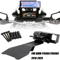 For BMW F850GS F850 F750 GS F750GS F 750 GS 2018-2020 Motorcycle GPS SMART PHONE Navigation GPS Plate Bracket Adapt Holder Kit