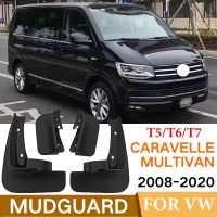 โคลนหลังกันชนหน้าสำหรับรถโฟล์คสวาเก้น T6 Caravelle Multivan T5 2008-2020แผ่นบังโคลนไฟเบรกหลังมอเตอร์ไซด์อุปกรณ์ตกแต่งรถยนต์