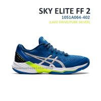 รองเท้าแบดมินตัน/รองเท้าวอลเล่ย์บอล ASICS SKY ELITE FF 2 [MENS]