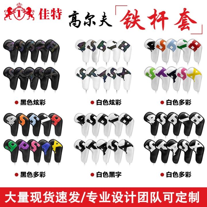 10-sets-of-iron-golf-club-golf-club-protective-cover-supplies-gift-head-golf