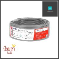 สายไฟ THW IEC01 S SUPER 1x1.5 ตร.มม. 50 ม. สีเทาTHW ELECTRIC WIRE IEC01 S SUPER 1X1.5SQ.MM 50M GREY **คุณภาพดี**