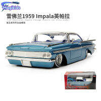 1:24 1959 CHEVY IMPALA วินเทจรถคลาสสิกจำลองสูง D Iecast โลหะอัลลอยรุ่นรถเชฟโรเลตของเล่นสำหรับเด็กของขวัญคอลเลกชัน