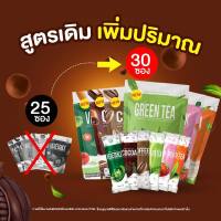 1แถม2 ส่งฟรี น้ำชงไนน์ NINE ดูแลรุปร่าง พลังงานน้อย 25-60 แคล ใช้หญ้าหวานแทนน้ำตาล คุมหิว อิ่มนาน เร่งเผาผลาญ มาดามเกด